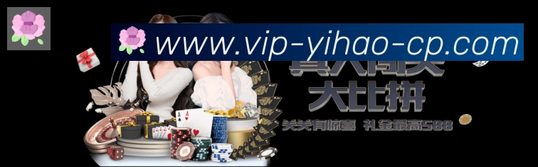 壹号彩票APP 封面图